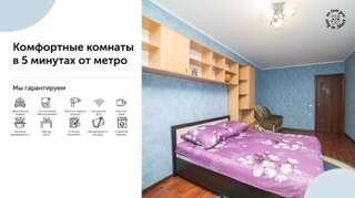 Апарт-отели Уютная комната возле метро Минск Двухместный номер с 1 кроватью-2