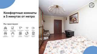 Апарт-отели Уютная комната возле метро Минск Апартаменты-1