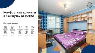 Апарт-отели Уютная комната возле метро Минск Двухместный номер с 1 кроватью-32