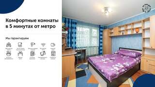 Апарт-отели Уютная комната возле метро Минск Двухместный номер с 1 кроватью-3