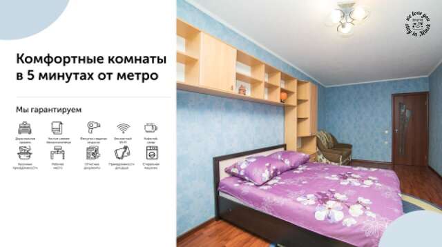 Апарт-отели Уютная комната возле метро Минск-4